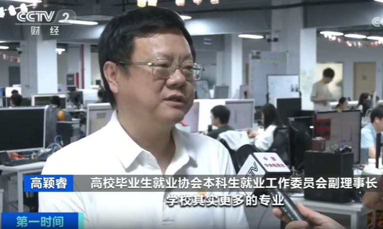 央视报道！“大技狮”再次登上央视