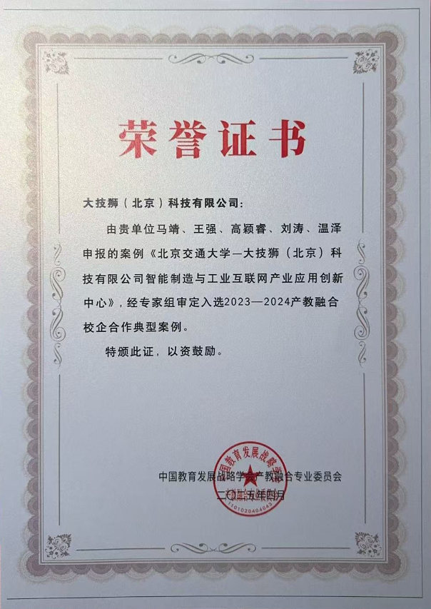 微信图片_20250428225512.png